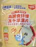 小鹿蓝蓝【99任选11件】高膳食纤维冻干苹果片30g宝宝儿童零食冻干水果条 实拍图