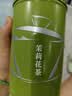 八窨飘雪茶叶茉莉花茶 2026新茶可冷泡花草茶四川花毛峰绿茶散装250克罐装 实拍图