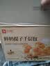 良品铺子鲜奶提子手撕面包700g早餐千层面包出游休闲零食办公室点心 实拍图