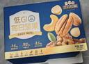 三只松鼠每日坚果750g30袋独立包装腰果开心果干坚果礼盒礼包中秋团购送礼 实拍图