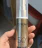 欧莱雅小金管防晒30ml*2套装通勤养肤隔离户外学生军训教师节礼物 实拍图