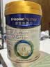 美素佳儿（Friso）皇家婴儿配方奶粉1段（0-6个月婴儿适用）400克 乳铁蛋白 新国标 实拍图