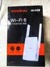 Tenda腾达1500M wifi6信号放大器 5G增强千兆网口wi-fi扩展 AP无线网络信号全屋覆盖 穿墙王扩大中继A23 实拍图