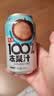 魏尔夫东北冻梨汁320ml*12罐东北特产0脂肪果汁特色饮料整箱商用批发 实拍图