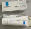 理肤泉【黄子弘凡同款】B5霜100ml*2支装修护舒缓保湿面霜七夕礼物 实拍图