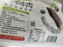 蒙都0防腐*风干牛肉干 488g配料简单 原味 高蛋白低脂清真保真牛肉干 实拍图