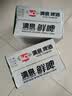 漓泉啤酒 9度鲜啤啤酒 漓江活水精酿 500ml*12听 整箱装 喜酒送礼自饮 实拍图