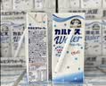 可尔必思0脂肪乳酸菌风味饮料250ml*24盒冷藏更好新老包装随机 中秋节畅饮 实拍图