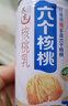 养元六个核桃智汇养生型180ml*24罐量贩实惠核桃乳饮料 整箱装 实拍图