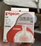 贝亲（Pigeon）自然离乳吸嘴组 含重力球吸管 原装配件12月+330ml奶瓶专用重力球 实拍图