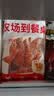 华都食品骨肉相连净重2斤25串 鸡软骨肉串鸡脆骨 烧烤食材空气炸锅半成品 实拍图