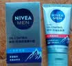 妮维雅（NIVEA）男士【补水保湿】多重控油保湿精华露50g乳液面霜护肤品生日礼物 实拍图