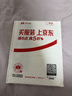 传应南孚石墨烯CR2032纽扣电池5粒3V锂电池适用大众奥迪宝马等汽车钥匙遥控器小米盒子耳温枪等cr2032 实拍图