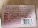 郁美净儿童鲜奶皂 儿童鲜奶洁面皂舒爽清洁温和保湿 成人鲜奶皂120g*4 实拍图