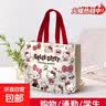 水桶帆布包手提包收纳包学生便携上班便当包收纳袋礼品袋手提袋 KT猫帆布包1个装 实拍图