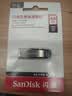 闪迪（SanDisk）64GB U盘 CZ73 安全加密 数据恢复 学习电脑办公投标 小巧便携 车载 大容量金属优盘 实拍图