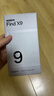 OPPO Find X9 12GB+256GB 霜白 4K超清实况照片 天玑9500 拍照旗舰智能手机 国家补贴 旅拍神器 5G 实拍图