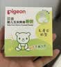 贝亲（Pigeon）爽身粉饼痱子粉婴儿专用宝宝新生儿童不含滑石粉30g 实拍图