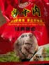 恒慧酱牛肉五香味220g牛肉熟食开袋即食牛肉健身代餐零食 实拍图