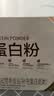 京东京造金钻蛋白粉800g礼盒 乳清蛋白质粉中老年人补充营养非奶粉端午节 实拍图