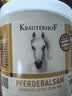 Krauterhof德国马膏德国原装进口白金马膏马油膏七叶庄园马栗按摩凝胶500ml 实拍图