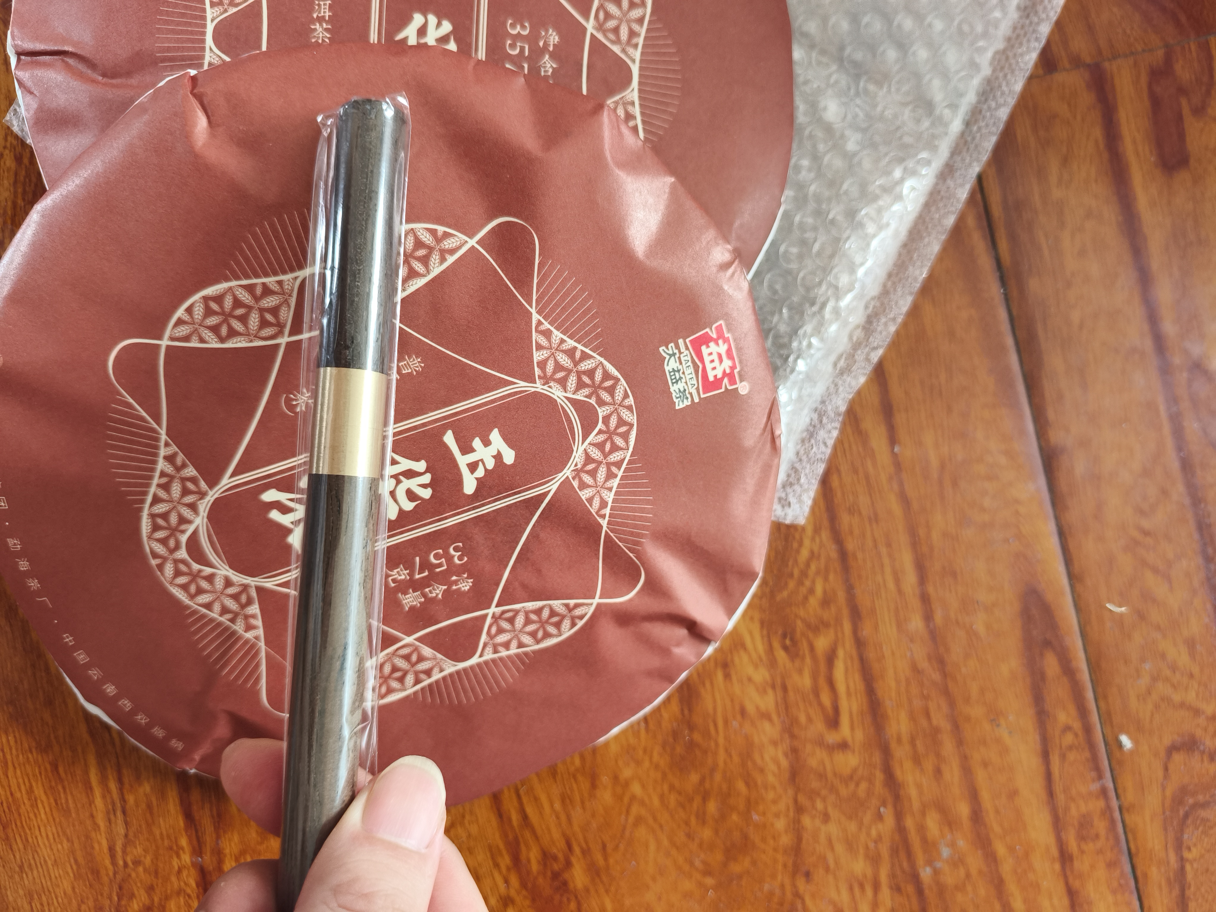 大益TAETEA茶叶普洱茶熟茶玉华浓饼茶357g/饼 自饮口粮茶中华老字号 实拍图