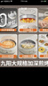 九阳电饼铛家用电火锅304不锈钢0涂层多功能锅烙饼锅三明治机 煎烤烙涮煮一体电炒锅烤肉锅炒菜锅GK339 30cm大烤盘丨60mm加深丨JK30-GK339 实拍图