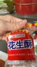 白鹭 厦门花生酥闽南老字号手工小吃特产零食传统糕点点心花生贡糖 80克*7袋【经典包装】 实拍图