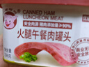 小猪呵呵火腿午餐肉罐头198克90%猪肉泡面三明治火锅螺蛳粉方便面 实拍图