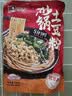 宛禾 砂锅土豆粉252g*4袋 米粉米线方便速食螺蛳粉夜宵方便面泡面 实拍图