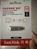 闪迪（SanDisk）128GB Type-C USB3.2 手机U盘DDC4 读速高达400MB/s 自动备份 手机电脑两用 金属双接口大容量优盘 实拍图