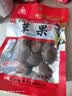 川珍草果50g【配料干净】香辛调料烧炖肉卤料包配料火锅底料家用商用 实拍图
