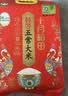 十月稻田 寒地之最 特等五常大米 绿色食品 10斤(溯源 原粮稻花香2号 5kg) 实拍图