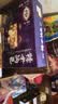 粮悦（LIRAY）大吃兄糯米锅巴香辣400g办公室休闲零食小吃特产中秋礼盒送礼团购 实拍图