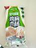 双汇轻咔能靓 0糖减脂特级火腿肠 鸡胸肉肠香肠30*10支/袋方便面伴侣 实拍图