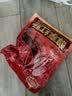 哈肉联地道哈尔滨红肠500g 东北特产熟食 瘦肉型香肠 生鲜速食 醇享红肠 实拍图