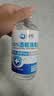 滴畅75%酒精消毒液500ml/瓶家用皮肤清洁消毒酒精喷雾免洗洗手液喷雾 实拍图
