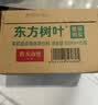 农夫山泉东方树叶茉莉花茶500ml*15瓶无糖茶饮料0糖0脂0卡整箱装 实拍图