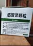 999三九感冒灵颗粒10g*9袋6盒装感冒药解热镇痛用于感冒引起的头痛发热鼻塞流涕咽痛缓解感冒症状 实拍图
