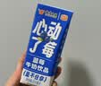 风行 蓝莓风味牛奶饮品 200ml*12盒 牛奶礼盒装 送礼佳品 实拍图