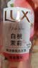 力士（LUX）白桃茉莉蓬松洗发水470ml+护发素470ml 洗护套装 青少年洗发水 实拍图