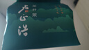 卢正浩绿茶蛙来跳龙井二级200g2026新茶上市钱塘龙井茶叶纸包自己喝 实拍图