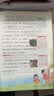【新华书店】2026新版黄冈学霸课堂笔记一二三四五六年级上下册语文数学英语全套教材预习部编课本人教版黄岗随堂笔记小学课堂笔记 语文 人教版 五年级上册【2026秋】 实拍图