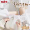 恒源祥【纯棉7A抑菌】女士袜子女夏季网眼透气奶咖系印花短筒袜 实拍图