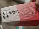 德力普（Delipow）适用小米石头小瓦扫地机器人米家1代1s G10s/20 P10 T6 T7 T8PlusPro S50等可充电锂电池配件14.4V 实拍图