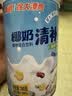 南国 海南特产 清补凉  绿豆玉米 椰奶 椰汁植物蛋白谷物 280g*6罐 实拍图