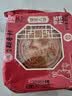 北京稻香村提浆八珍月饼85g 一块 中秋袋装月饼糕点点心 中华老字号休闲零食 实拍图