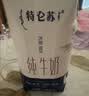 蒙牛特仑苏纯牛奶200mL*24盒 家庭囤货整箱牛奶早餐奶  实拍图