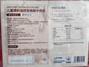 大希地母后恩点腌制入味儿童早餐安格斯牛肉饼汉堡小牛排600g（12片） 实拍图