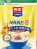 西麦即食燕麦片1000g袋谷物代餐营养早餐无额外添加蔗糖 实拍图